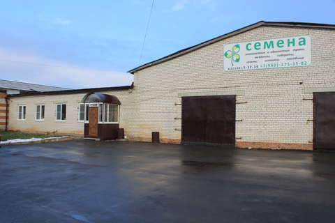 СПССК "Перевозская семстанция" СПССК "Перевозская семстанция"